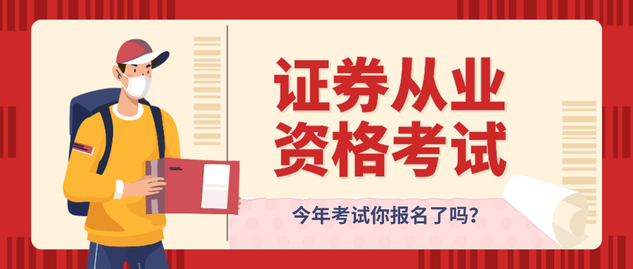 默认标题_公众号封面首图_2020-12-28-0 (2).png