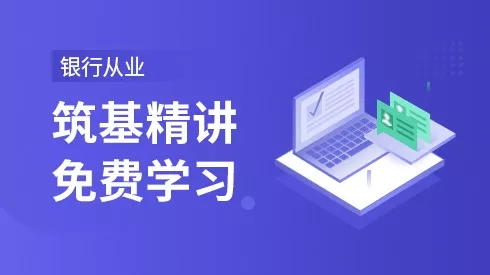银行2.webp.jpg
