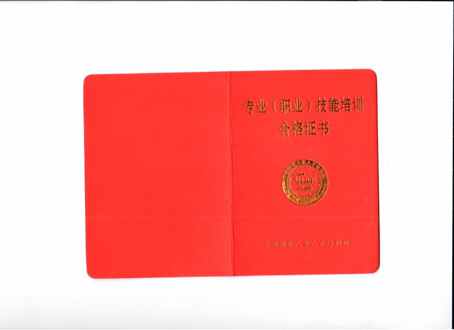 家庭教育指导师证书样本