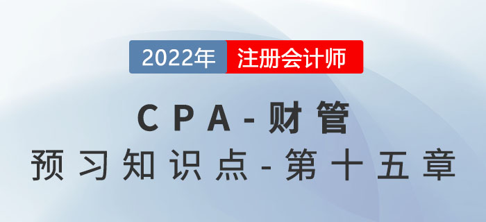 作业成本库_2022年注会《财务成本管理》预习知识点