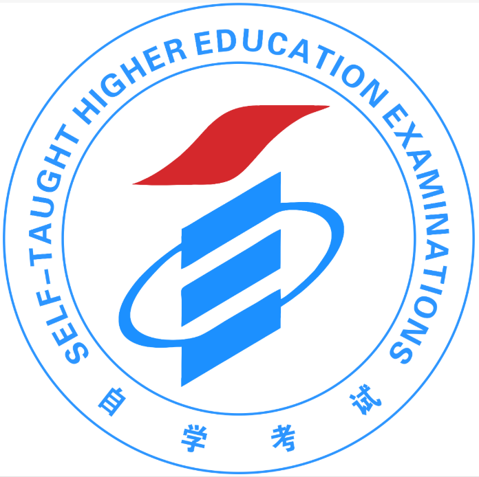 广西师范大学2023年自学考试网络助学（试点） 招 生 简 章