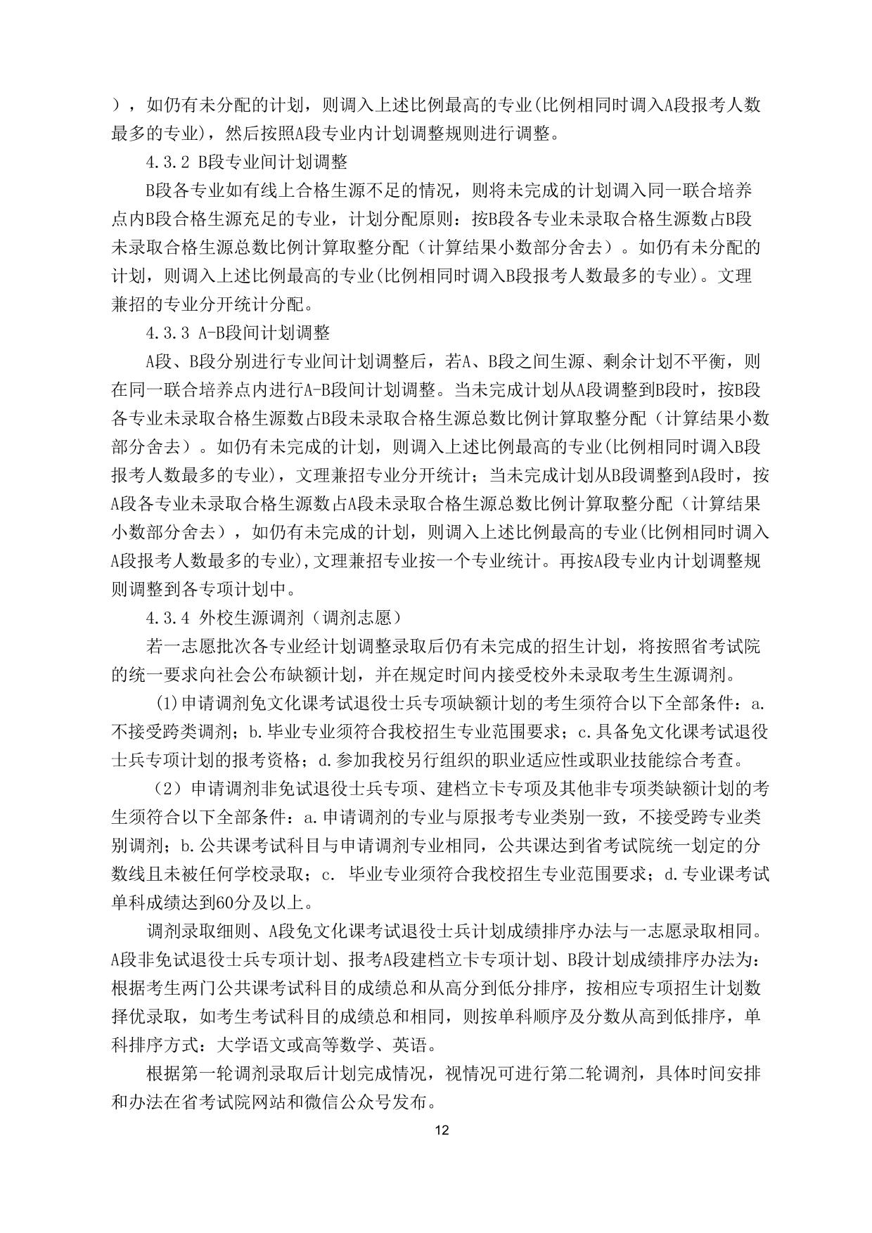 CD41A6FB23451279AEB5B8FBB39_463F715D_5567D[1].jpg
